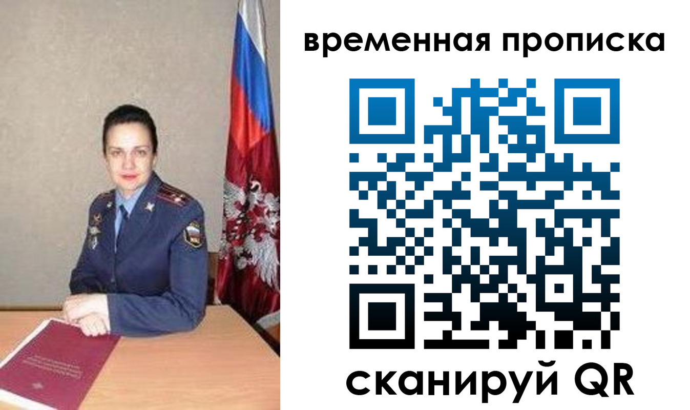 регистрация в Волгоградской области