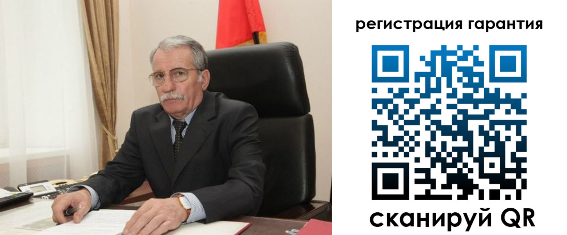 прописка штамп в Волгоградской области