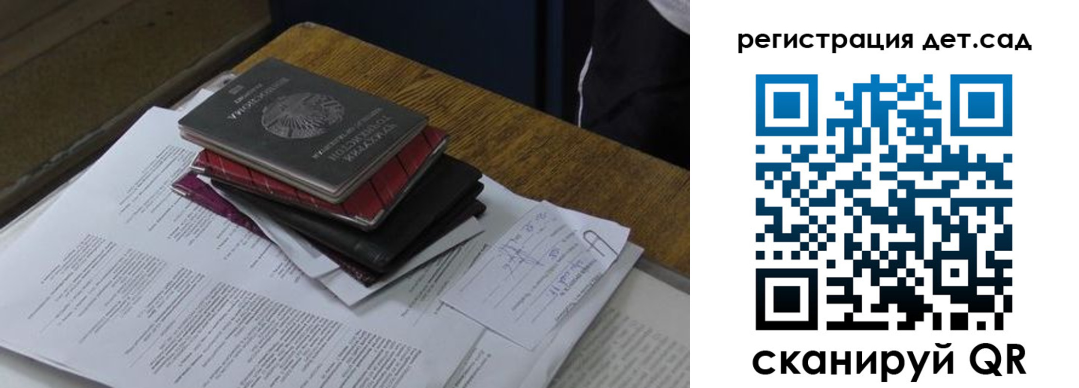 купить прописку в Волгоградской области