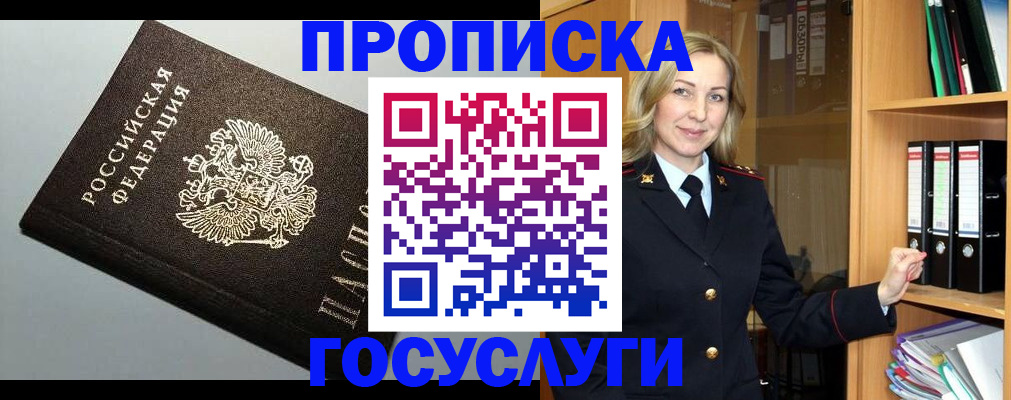 регистрация для школы в Волгоградской области